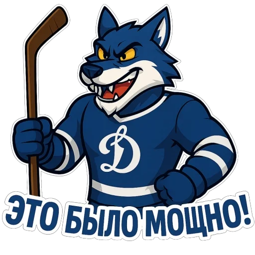  – стикер для Telegram