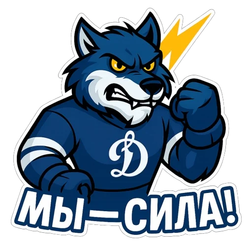  – стикер для Telegram