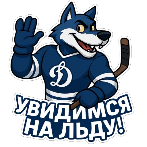  – стикер для Telegram