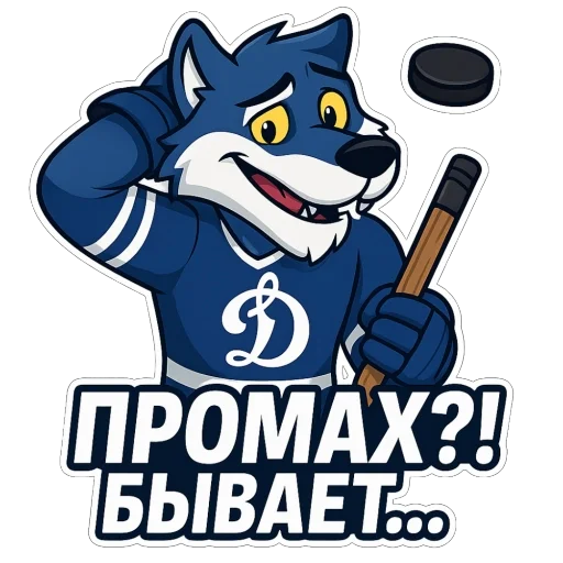  – стикер для Telegram