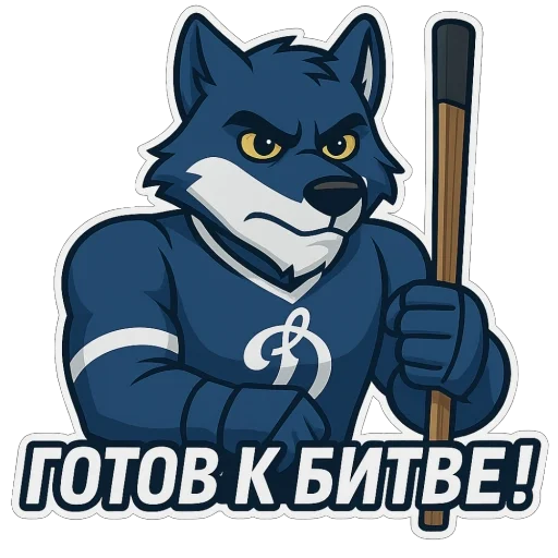  – стикер для Telegram