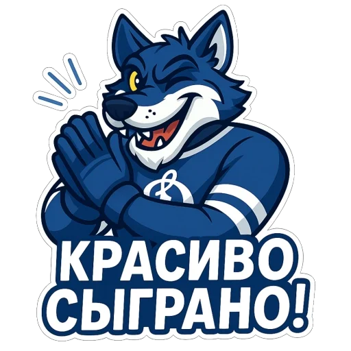  – стикер для Telegram