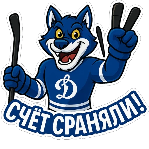  – стикер для Telegram