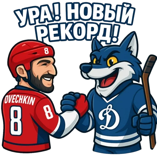  – стикер для Telegram