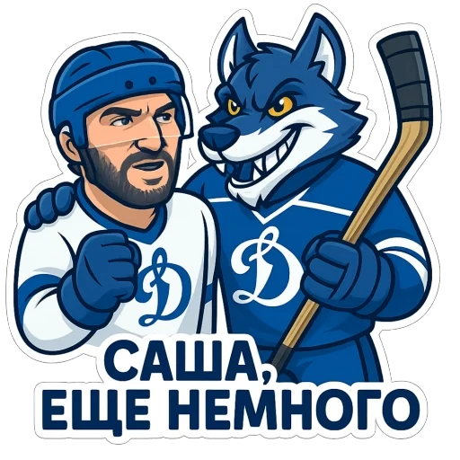  – стикер для Telegram