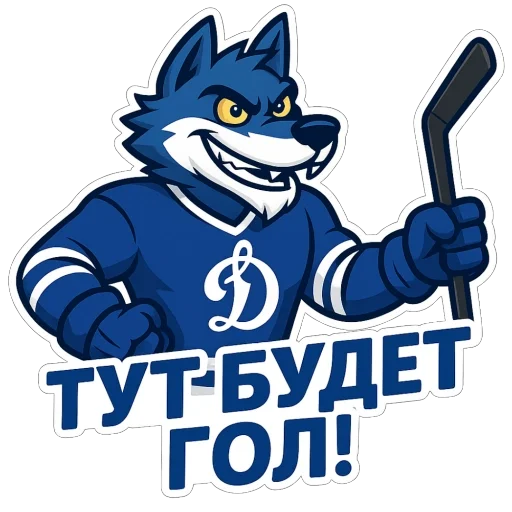  – стикер для Telegram