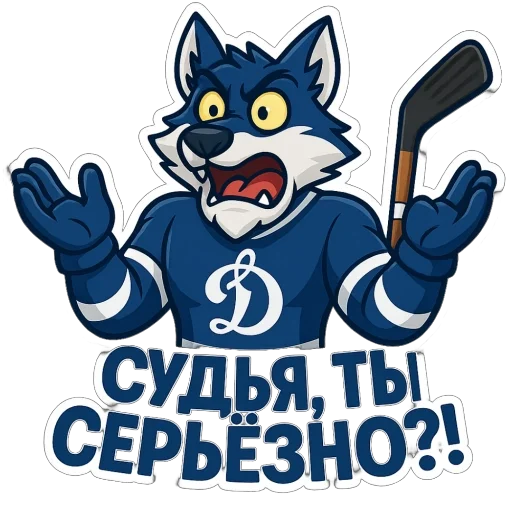  – стикер для Telegram
