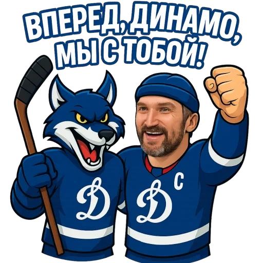  – стикер для Telegram