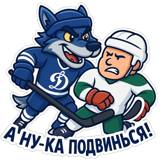  – стикер для Telegram