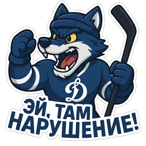  – стикер для Telegram