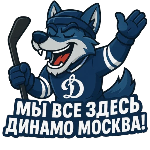  – стикер для Telegram