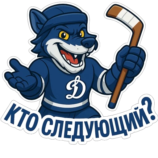  – стикер для Telegram
