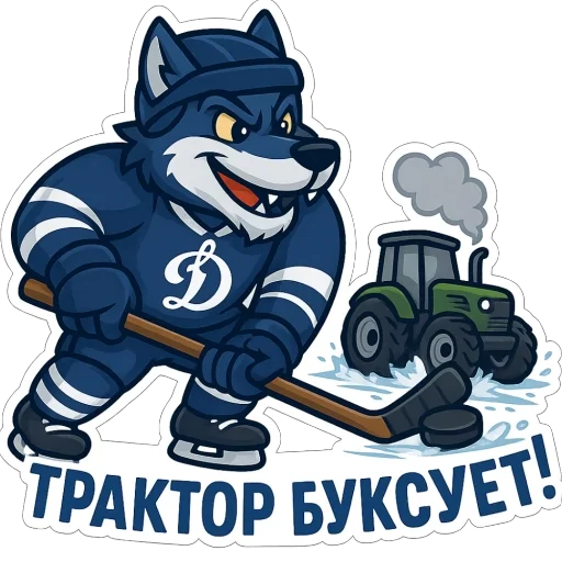  – стикер для Telegram