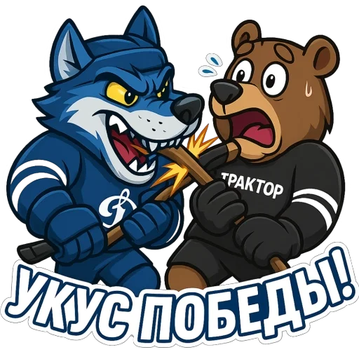  – стикер для Telegram