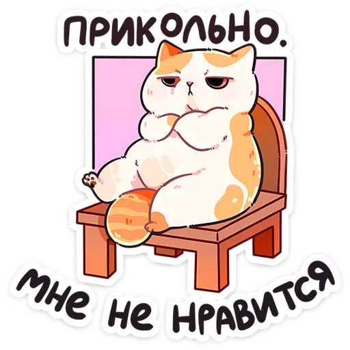  – стикер для Telegram