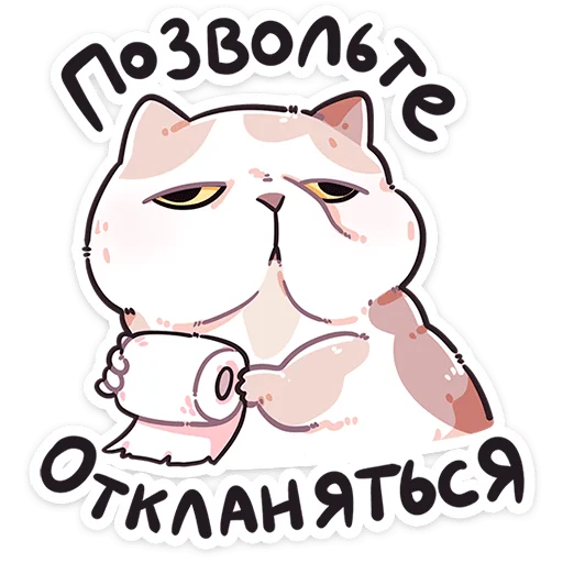  – стикер для Telegram