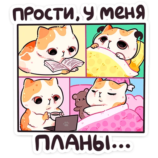 – стикер для Telegram