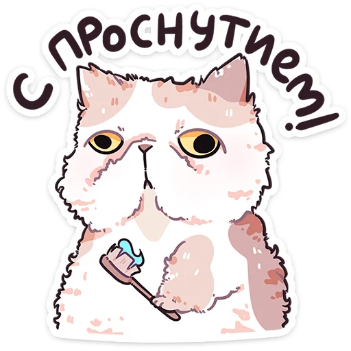  – стикер для Telegram