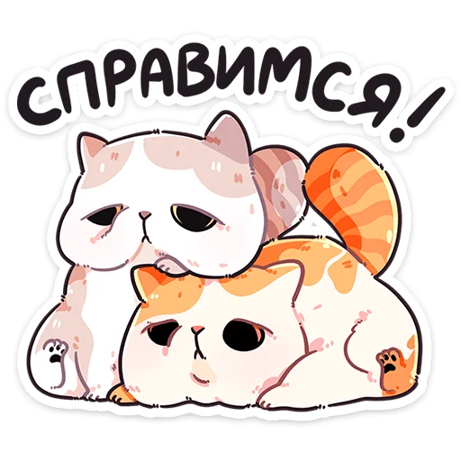  – стикер для Telegram
