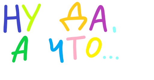  – стикер для Telegram