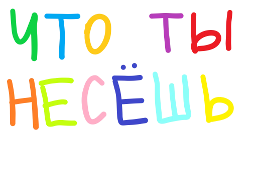  – стикер для Telegram