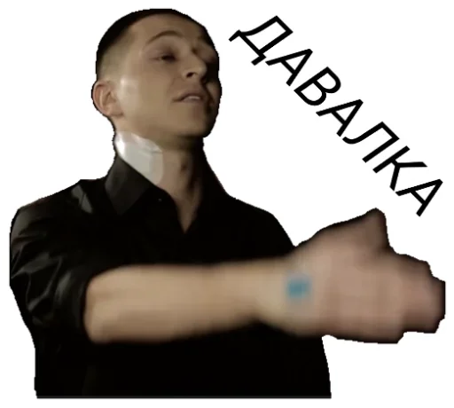  – стикер для Telegram