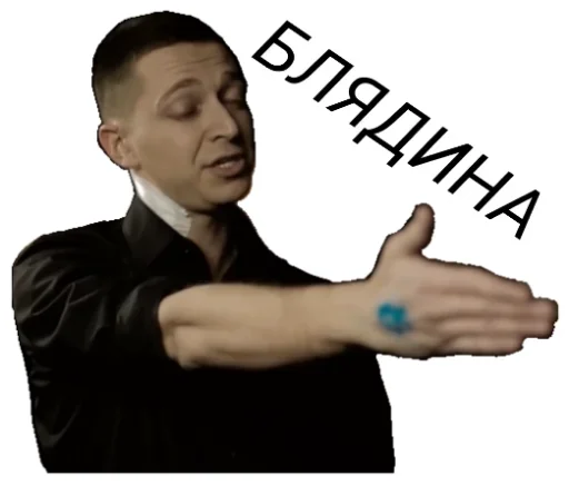  – стикер для Telegram