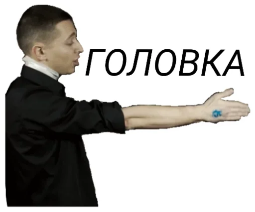  – стикер для Telegram