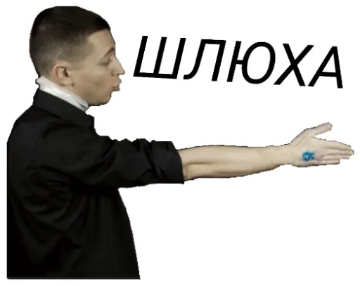  – стикер для Telegram