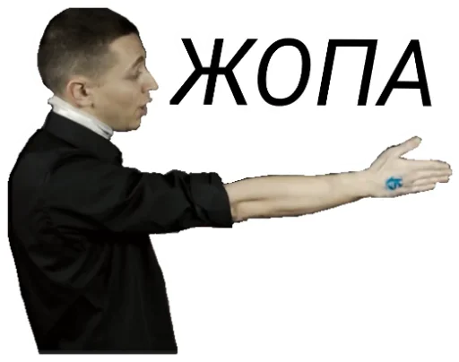  – стикер для Telegram