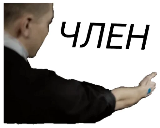  – стикер для Telegram