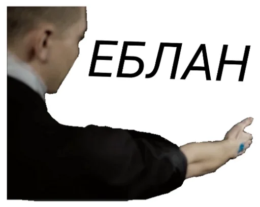  – стикер для Telegram