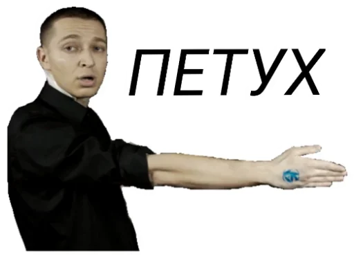  – стикер для Telegram