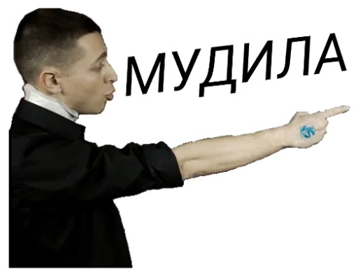  – стикер для Telegram