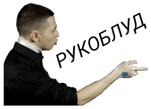  – стикер для Telegram