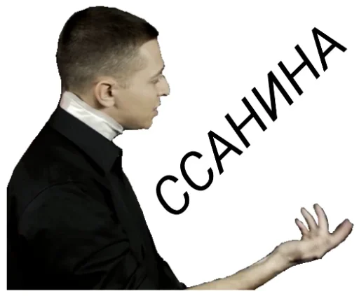  – стикер для Telegram