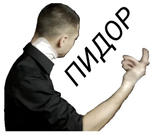  – стикер для Telegram
