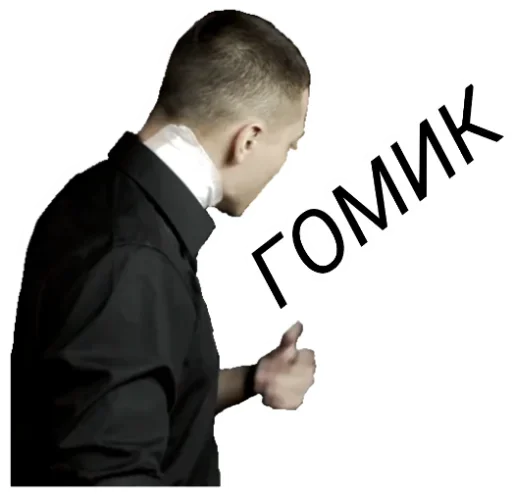  – стикер для Telegram