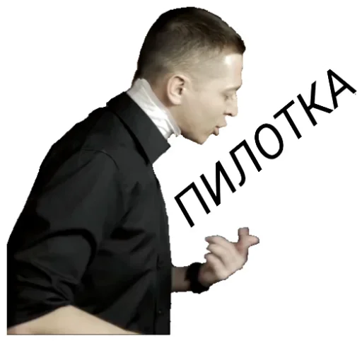  – стикер для Telegram