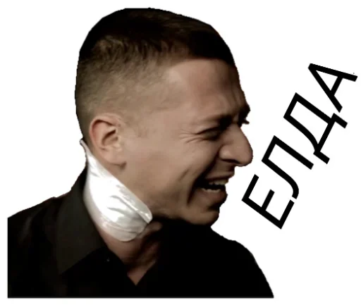  – стикер для Telegram
