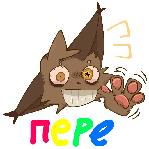  – стикер для Telegram