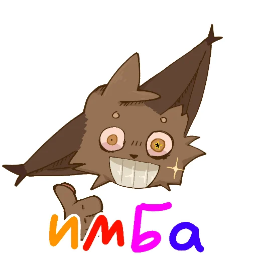  – стикер для Telegram