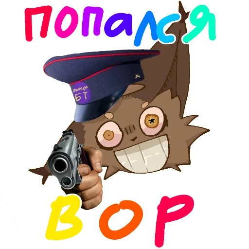  – стикер для Telegram