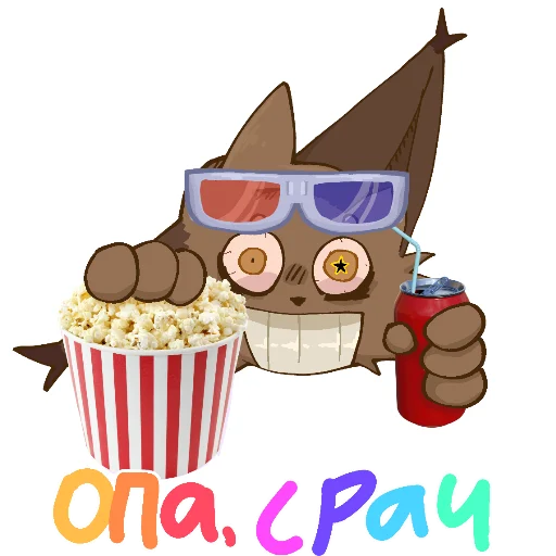  – стикер для Telegram