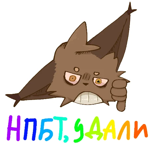  – стикер для Telegram