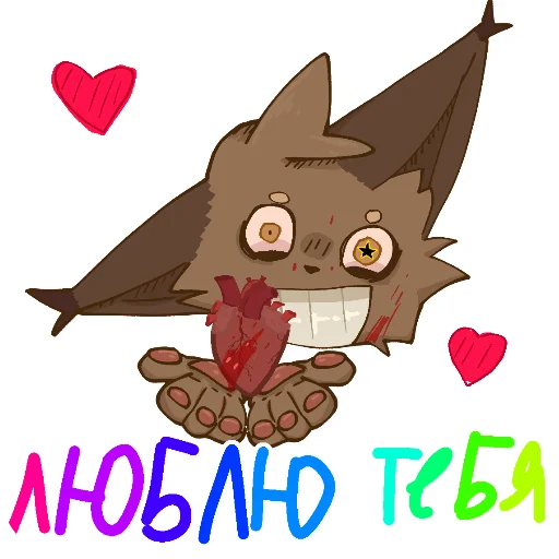  – стикер для Telegram