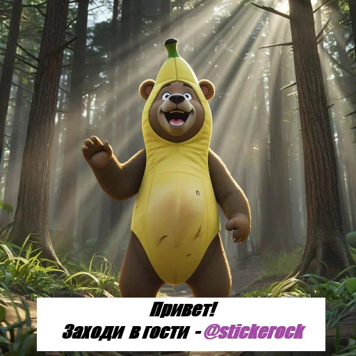  – стикер для Telegram