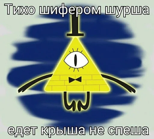  – стикер для Telegram