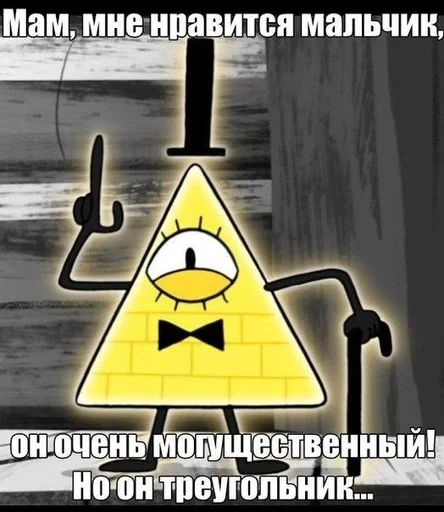  – стикер для Telegram
