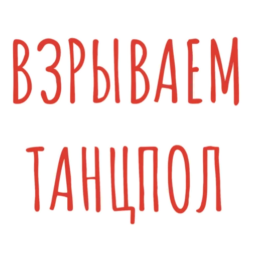  – стикер для Telegram